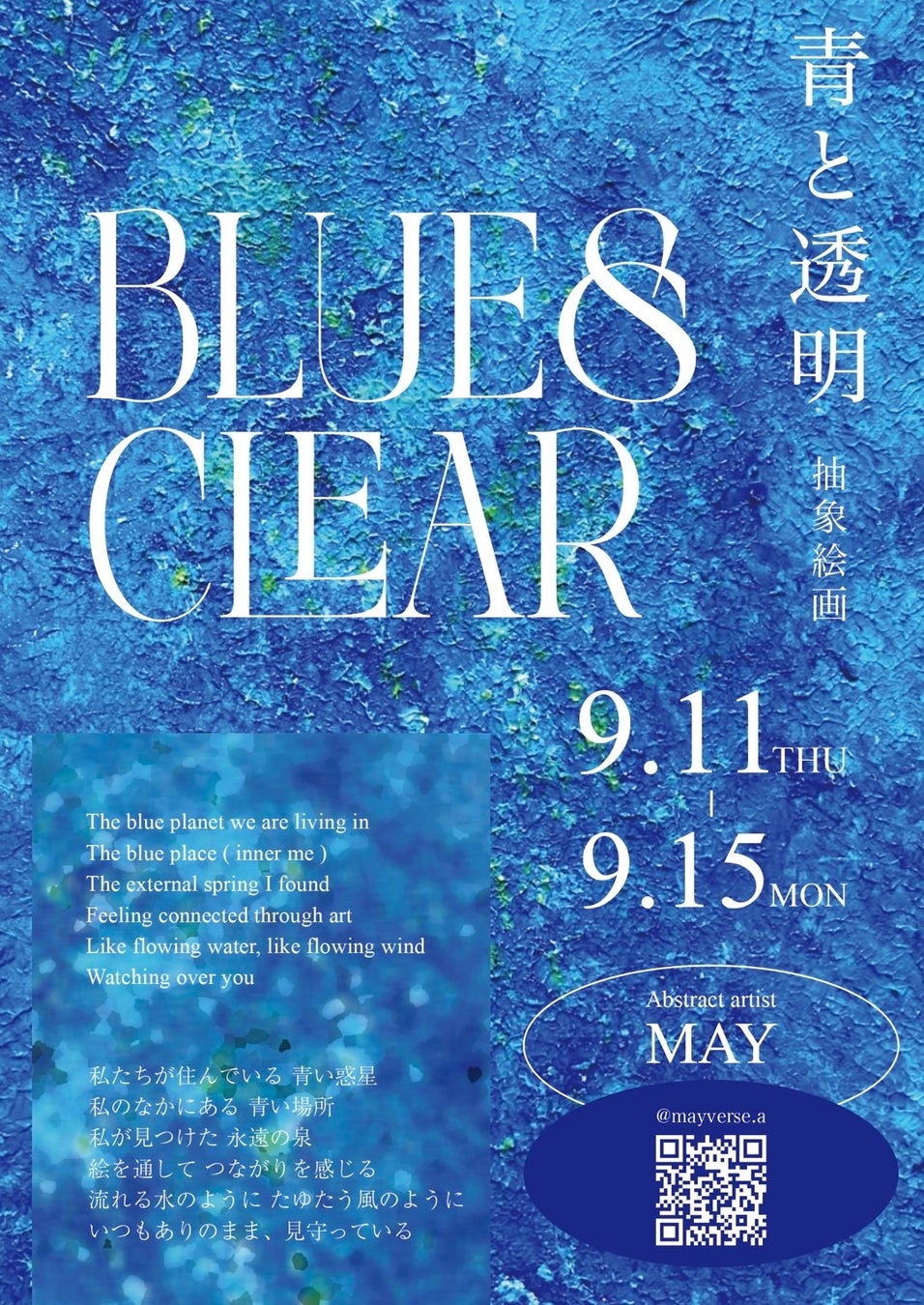 吉本新喜劇 島田珠代がダンスに全力投球！初主演の縦型ショートドラマ「踊るたま子」配信開始！