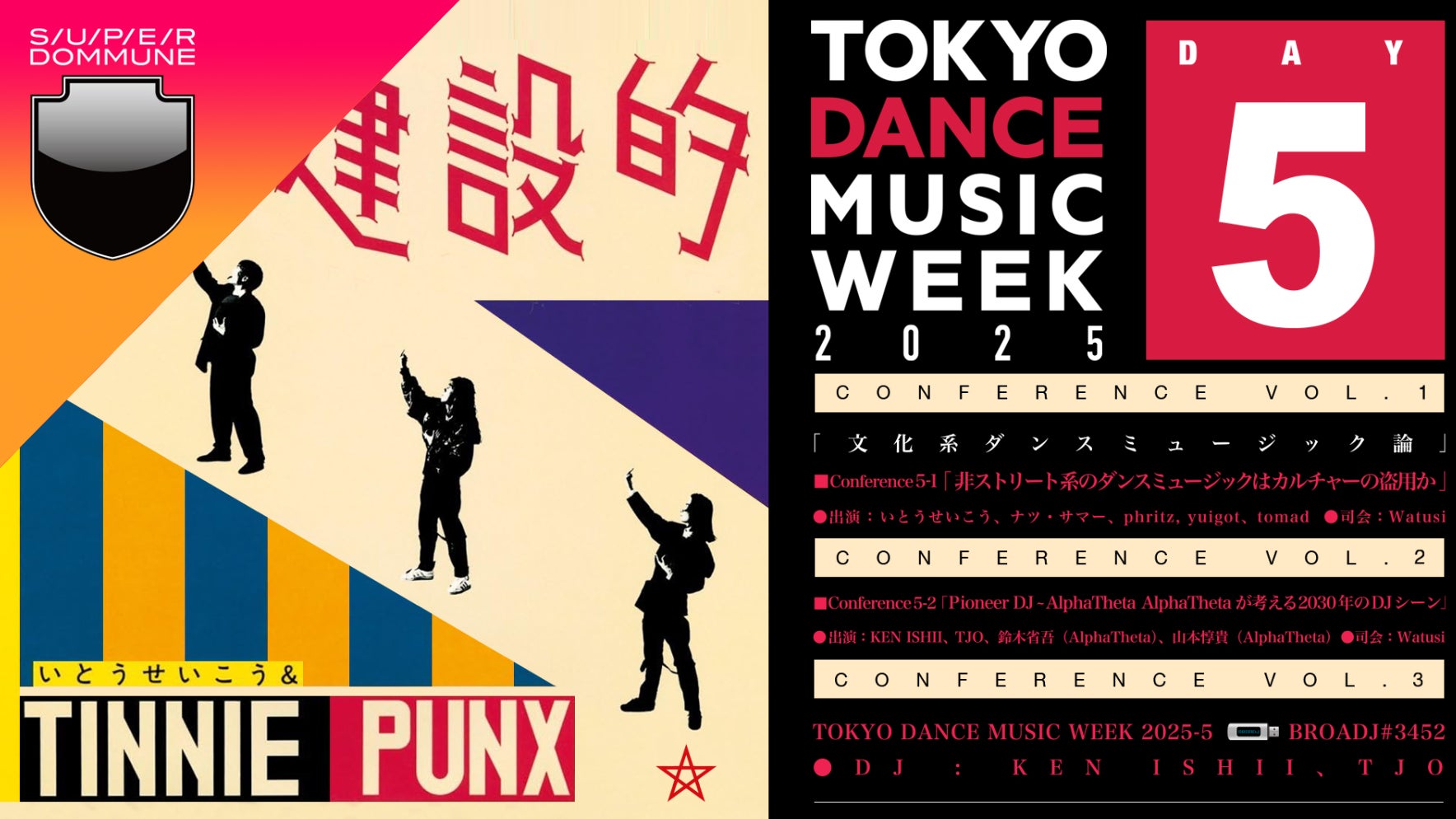 湘南・藤沢に“通じ合う場”　ALBERTOポーカースペースが創るアートとポーカーの新しい文化