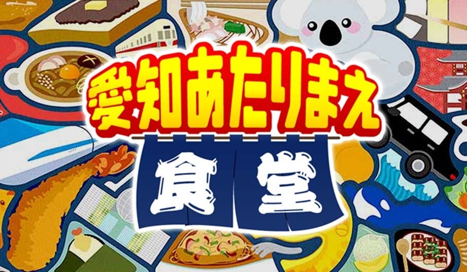 淡路島の体験型アートイベント サキア アートデイズ「瓦の音楽祭」兵庫県・淡路市から後援決定！