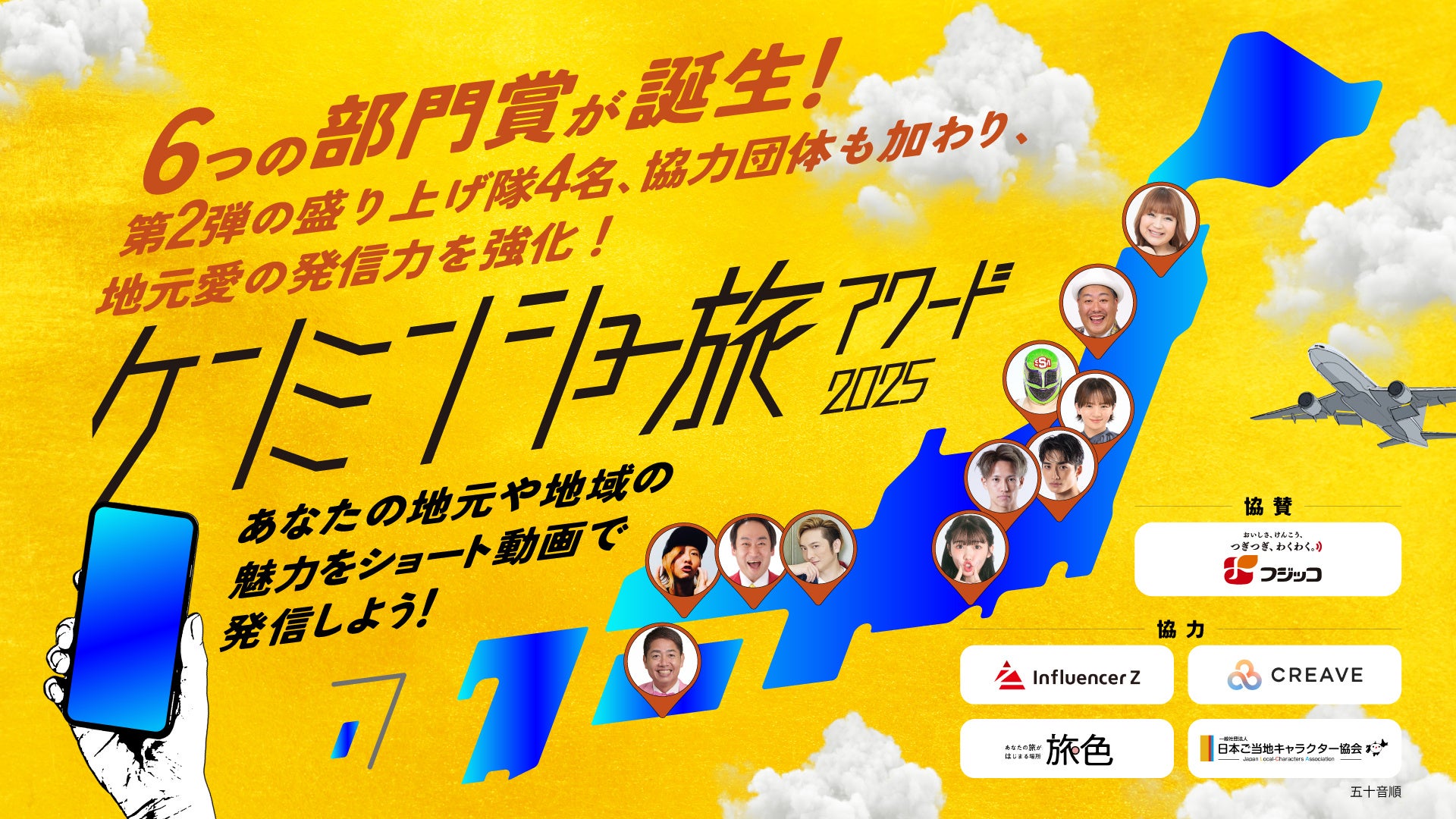 ジム・ジャームッシュ監督『コーヒー&シガレッツ』リバイバル上映！新宿ピカデリーにて松居大悟監督、今泉力哉監督によるトークイベント付き上映の開催が決定！