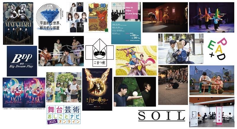 FFGホールに豪華ゲストが集結！ RKBラジオ特別番組の公開収録実施