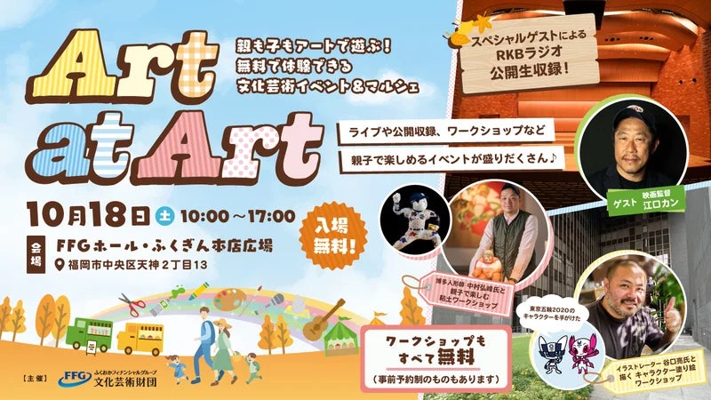 しずる・サルゴリラ・ライス コント師が贈る本気の舞台 メトロンズ第9回公演「No Sing, No End!」【9月10日(水)開幕】出演者らによる初日感想