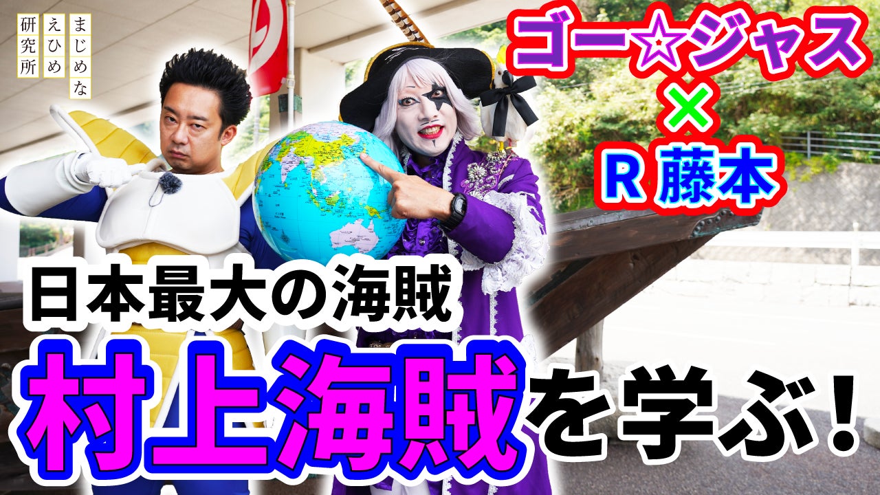 高槻市の安満遺跡公園で中秋の名月鑑賞