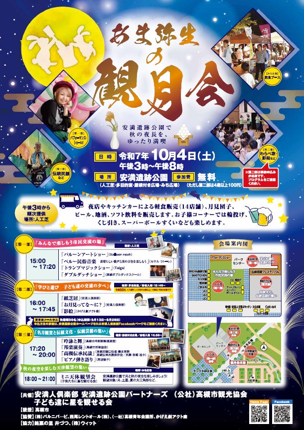 韓国人気アイドルグループ「Red Velvet（レッドベルベット）」のメンバー、 「WENDY（ウェンディ）」のWENDY JAPAN OFFICIAL FANCLUBがオープン！