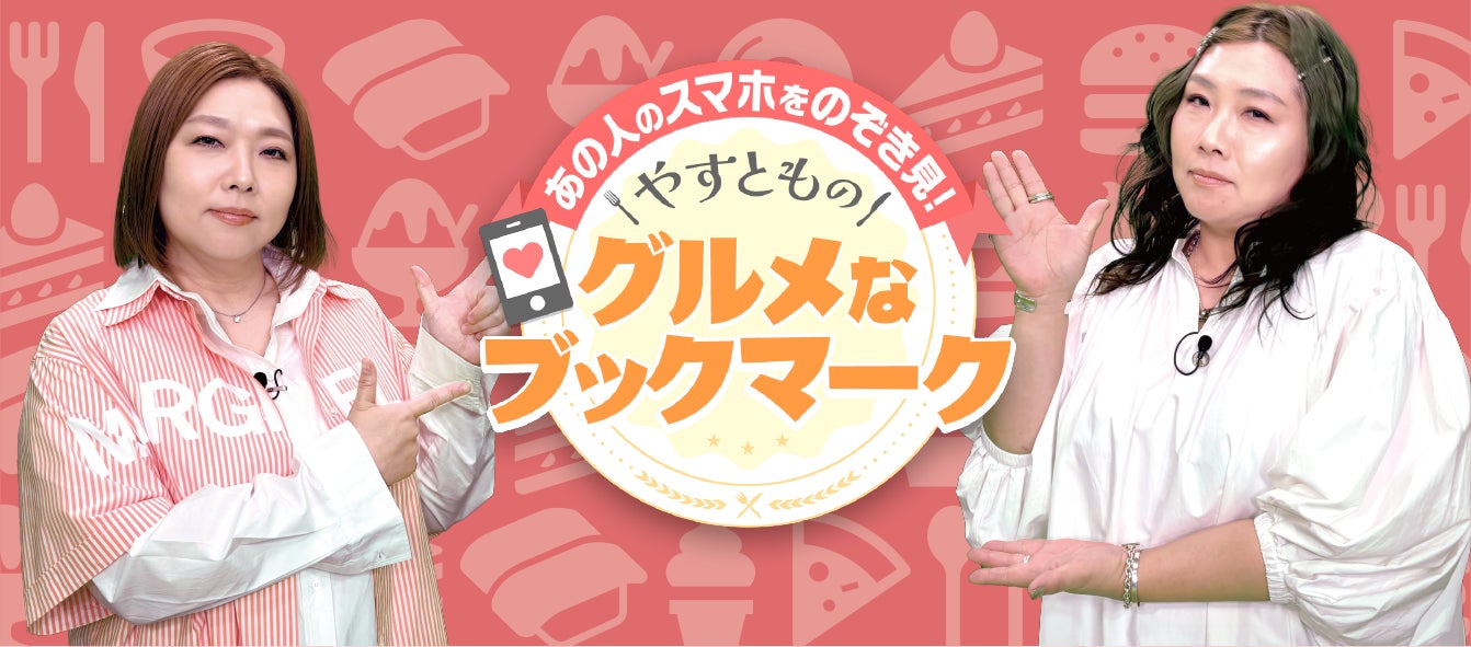 「MAZDA FAN FESTA 2025」を10月4日・5日開催