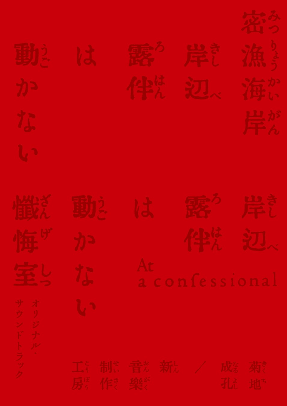 女性セブン最新号は『たべっ子どうぶつ』の大人気カプセルトイ「肩ズン」のオリジナルシールが付録に! 畑芽育×大橋和也 (なにわ男子)と許豊凡(INI)撮り下ろしも掲載!!