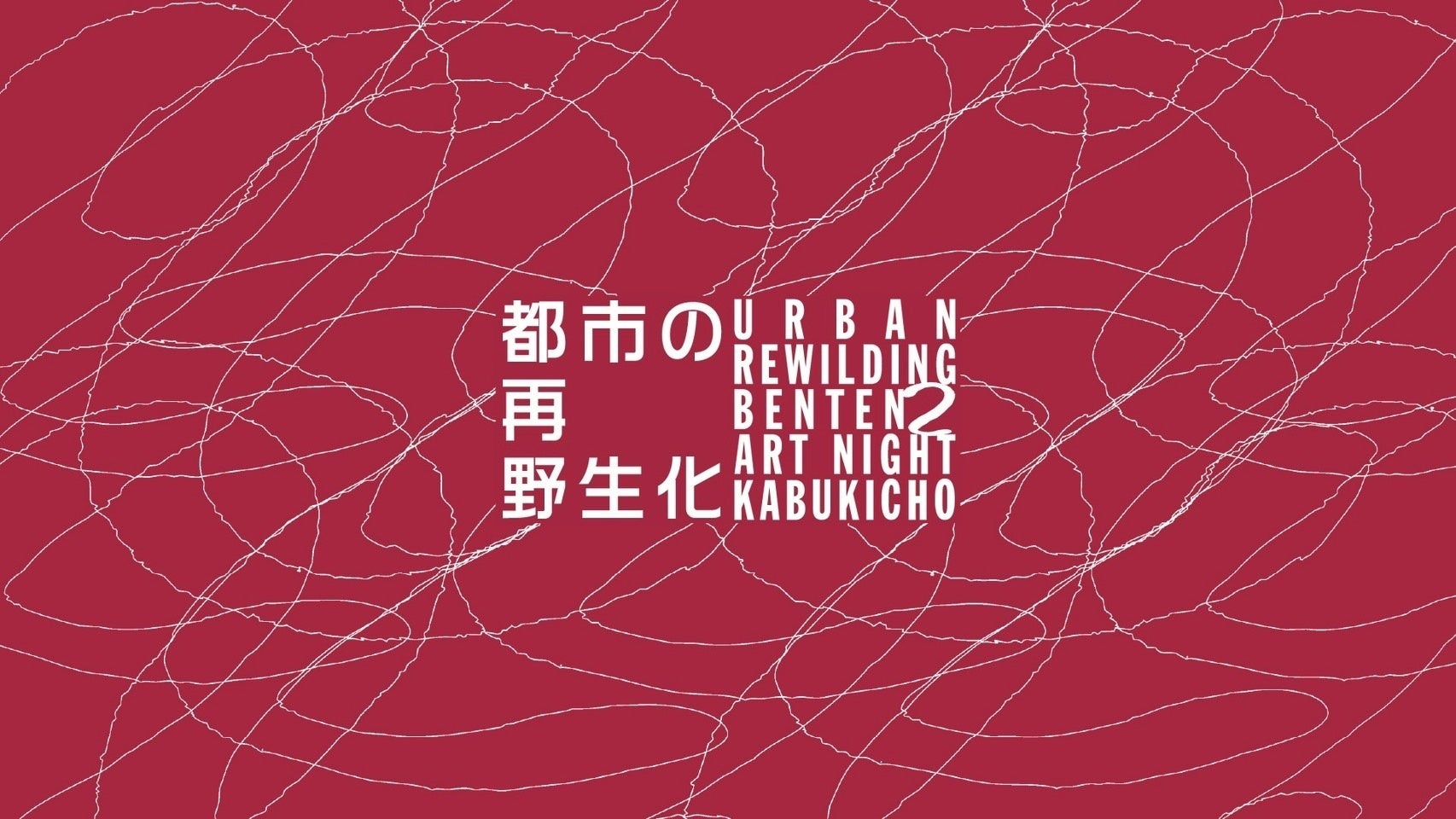 女性セブン最新号は『たべっ子どうぶつ』の大人気カプセルトイ「肩ズン」のオリジナルシールが付録に! 畑芽育×大橋和也 (なにわ男子)と許豊凡(INI)撮り下ろしも掲載!!