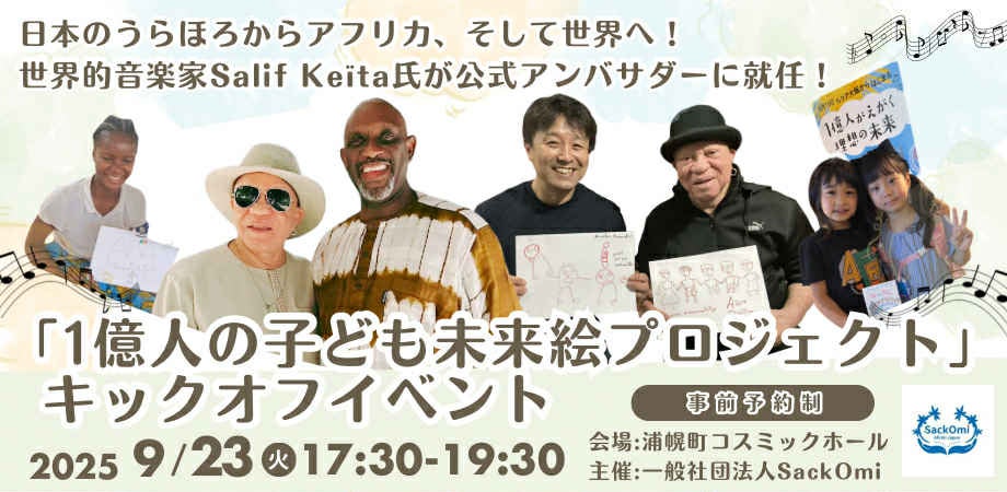 みんなの“すき”を応援する。オンラインくじサービス「myFAV（マイファブ）」正式ローンチ