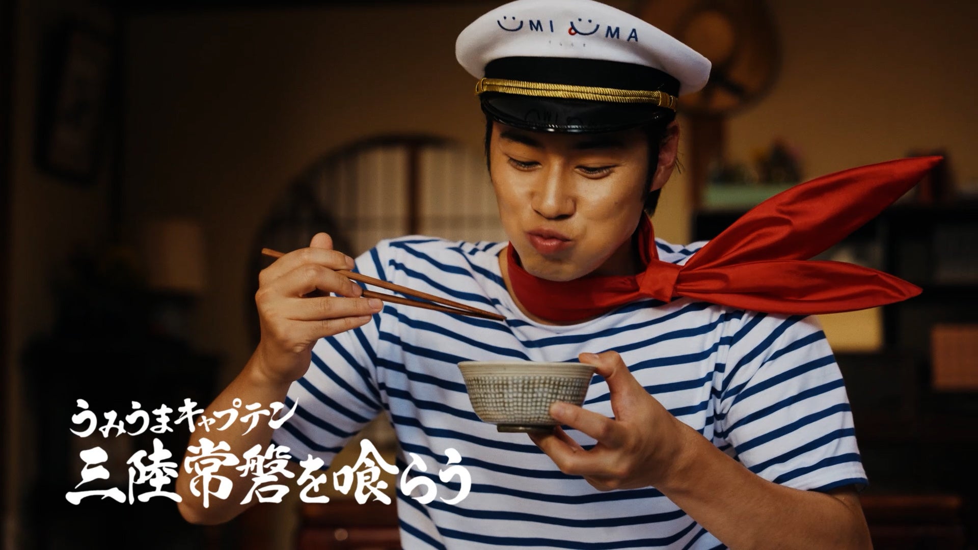 串フェスin神戸2025