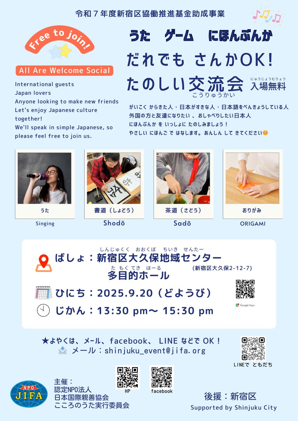 【推し活経済】佐藤ノア、Ready Crew（レディクル）で新ブランドを立ち上げ