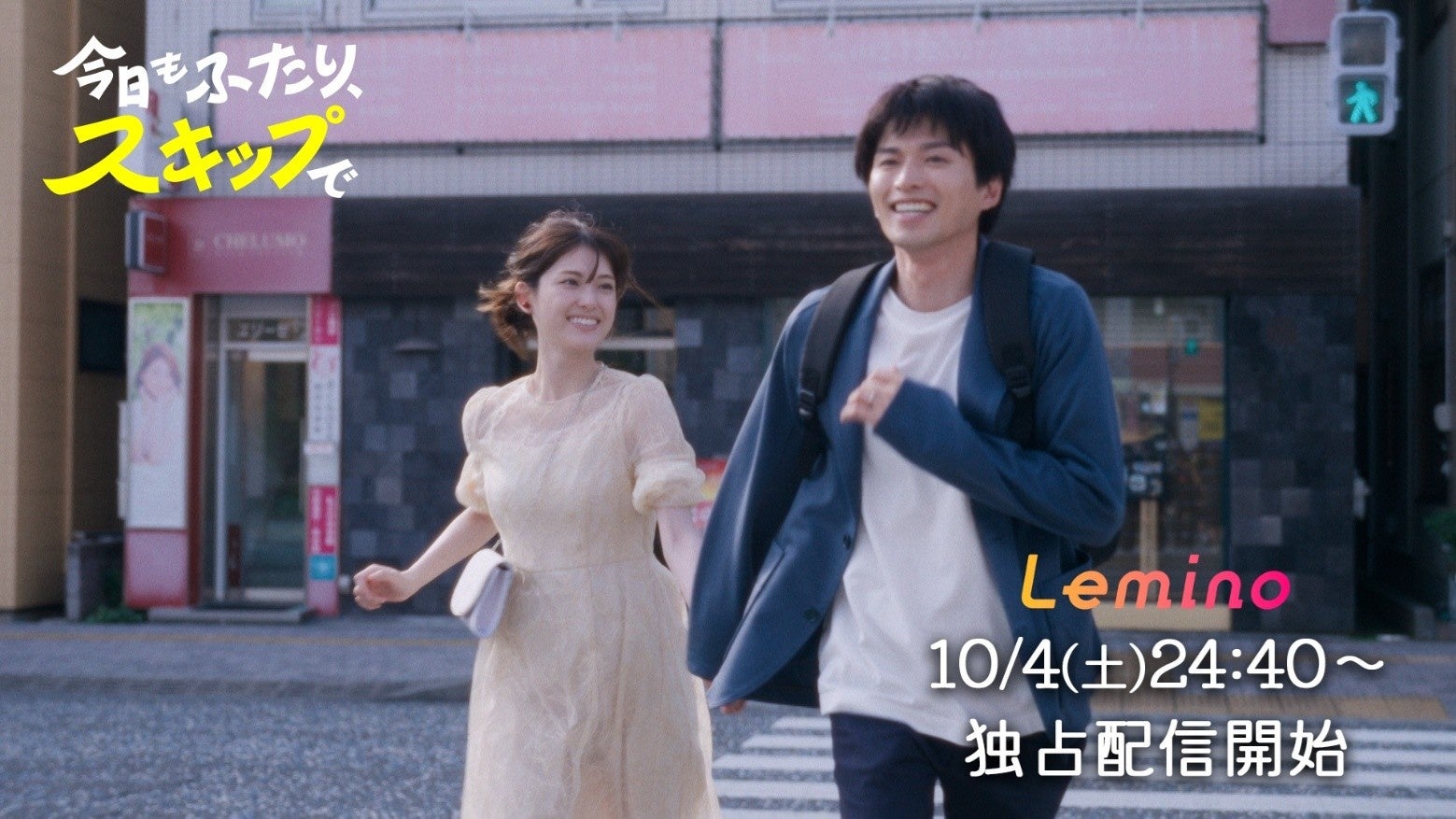 【Macha Energy×歌舞伎】クラウドファンディング限定!オーガニック宇治抹茶「Macha Energy」のプロジェクトで松竹創業130周年記念「錦秋十月大歌舞伎」の観劇席付特別リターンを提供。