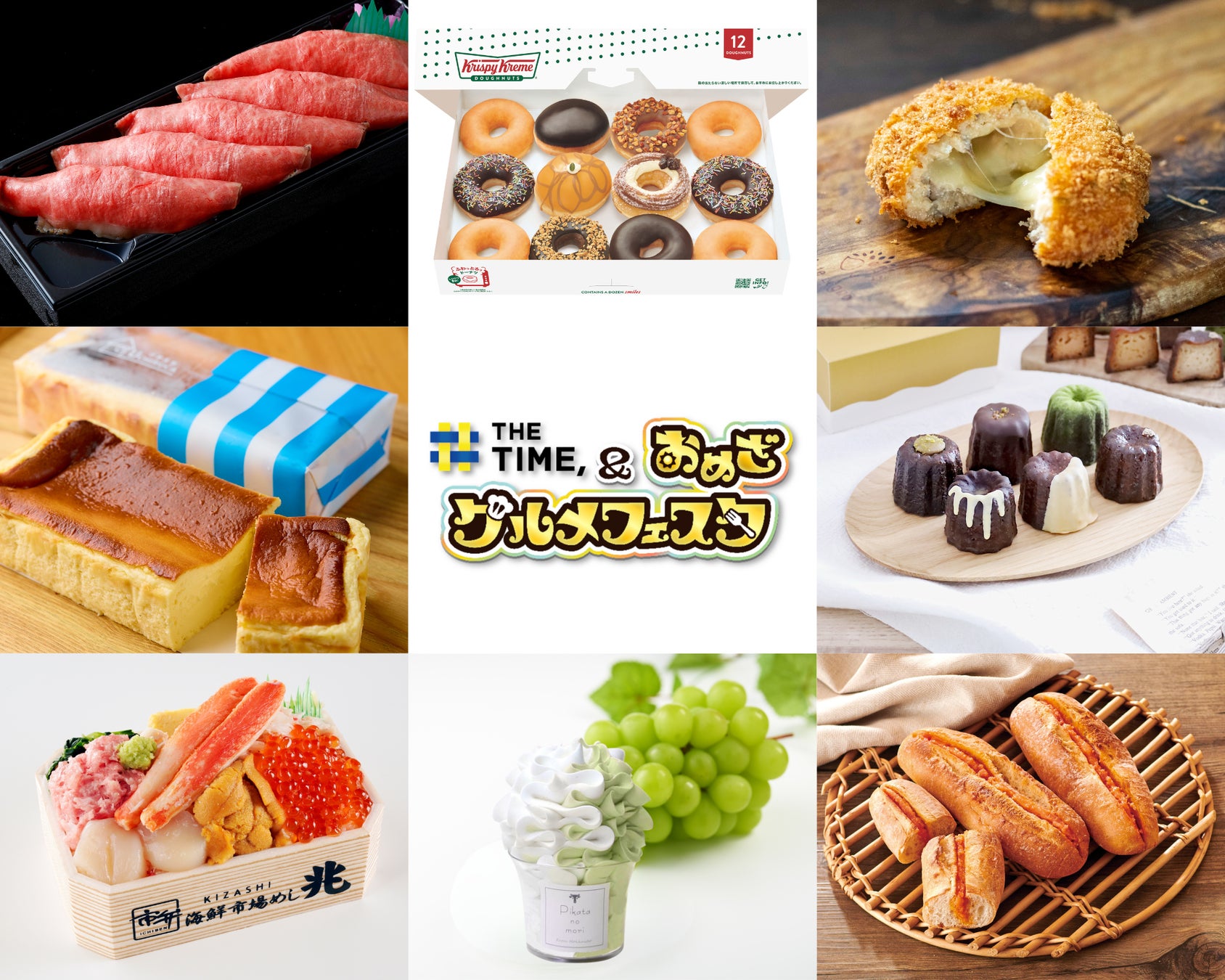 「BOOKOFF」とゲーム実況グループ「ドズル社」の初コラボ決定！9月12日(金)より限定グッズを販売開始！