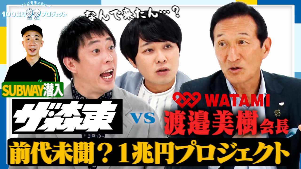 フォロワー総数2,000万人突破！次世代を担う『ののち』『ユ・へウォン』が加入し、女性レーベル「OOO Entertainment（スリーオー）」がさらなる拡大へ