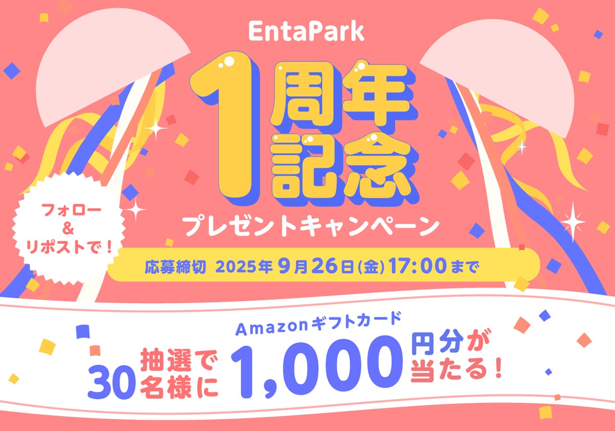 カラオケCLUB DAM武蔵境駅前店9月27日にオープン