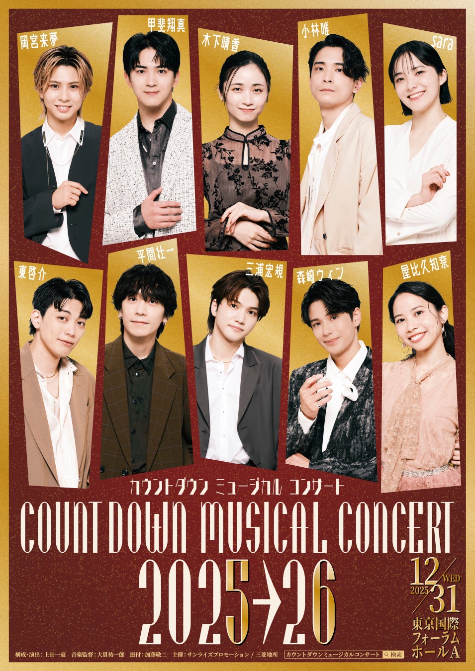 「ハロプロダンス学園シーズン14」公開収録イベント2025開催U-NEXT、Huluにてライブ配信決定