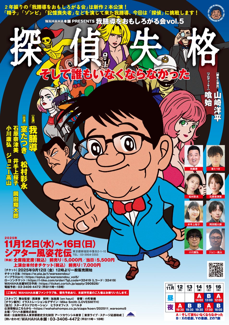 VTuberとリアルシンガー活動。両世界を駆ける“パラレルシンガー”NÄO3Dモデル制作＆3Dオンラインライブ開催を目指すクラウドファンディングが9月13日（土）より始動！