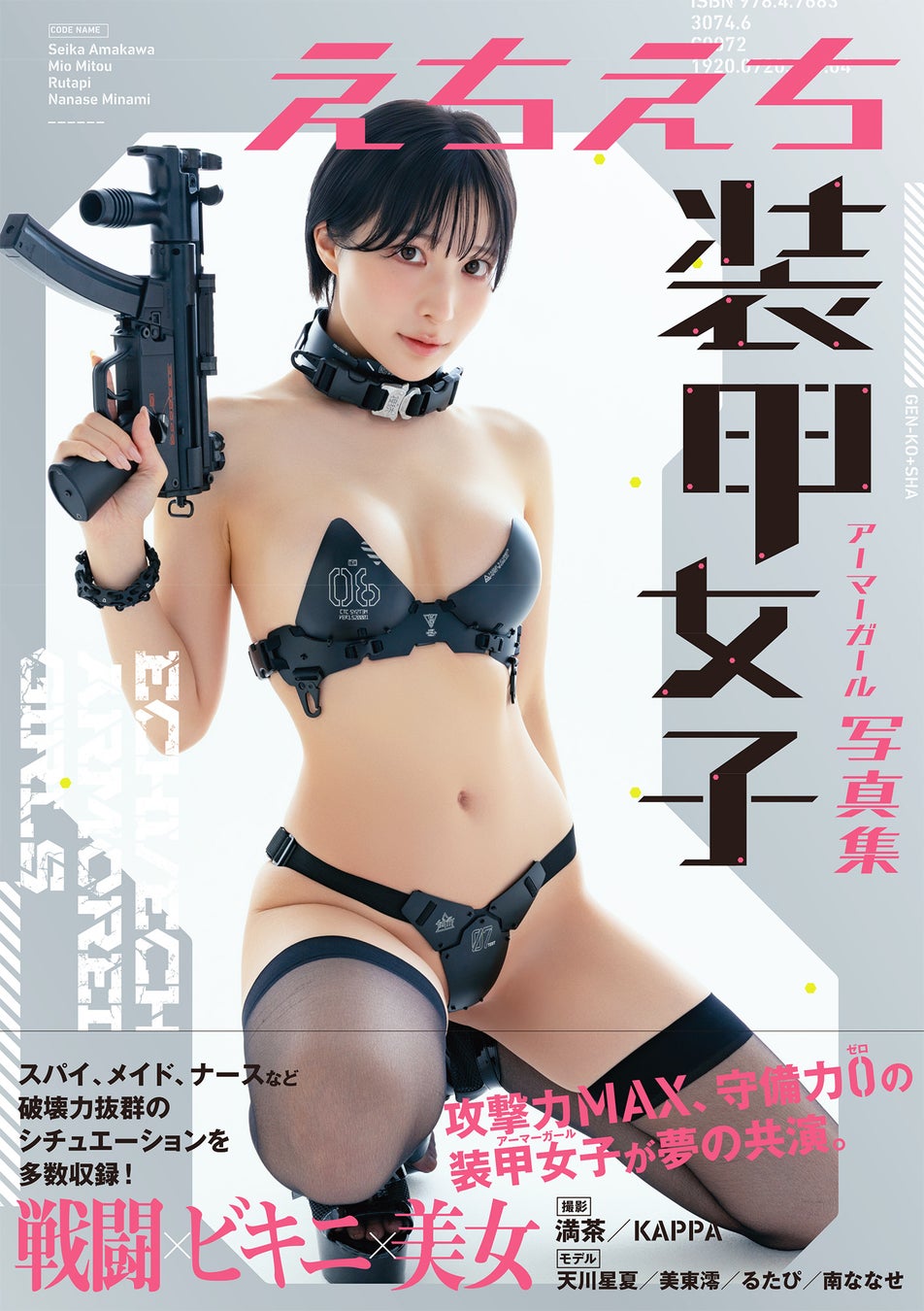 【１０９シネマズ二子玉川｜開業10周年記念特別企画】「歴代支配人が選ぶ！１０９シネマズ二子玉川でもう一度観たい映画　リクエスト上映キャンペーン」の作品がついに決定！