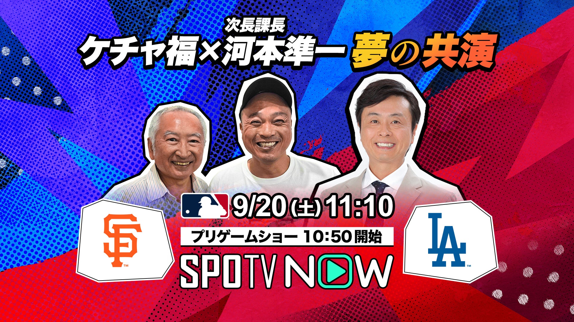 人気コスプレイヤー・グラドルが夢の共演！『えちえち装甲女子写真集』2025年9月30日発売に先駆け先行カット公開&お渡し会開催決定！