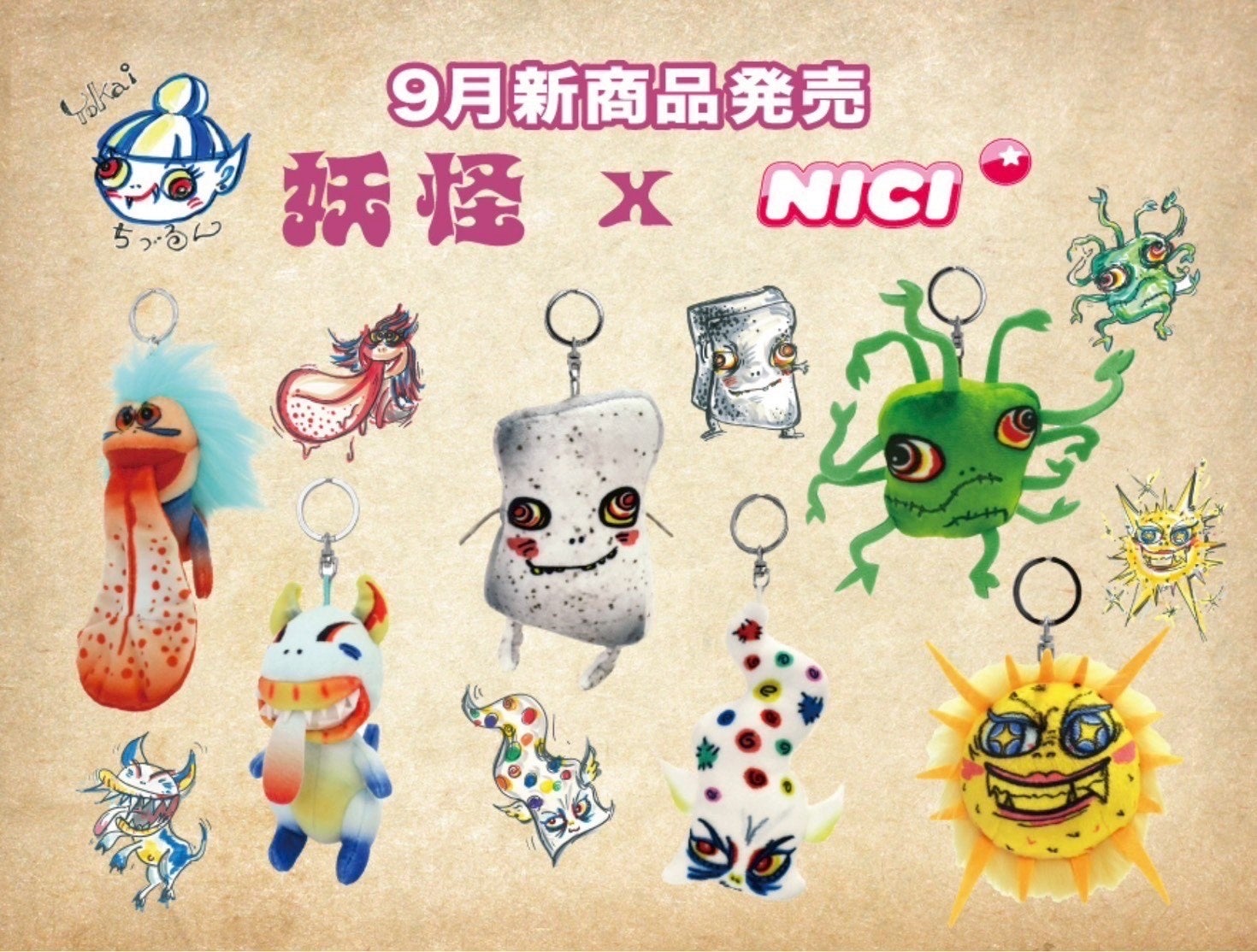 「立川晴の輔独演会 2025 vol.46〜隠居ペディアがおせ〜てやろう！芝浜編〜」2025年12月28日（日）品川プリンスホテル Club eXで開催