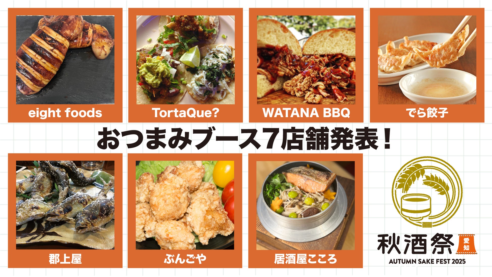 JAEJOONG日本公式キャラクター【JAELUV&CAPPY 】日本初のPOP UP STORE開催決定!