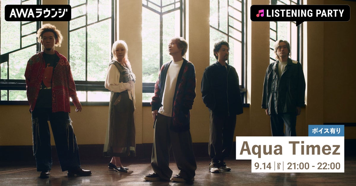 【Number_i × TOWER RECORDS】2nd Full Album『No.Ⅱ』がタワーレコード全店舗で販売決定!