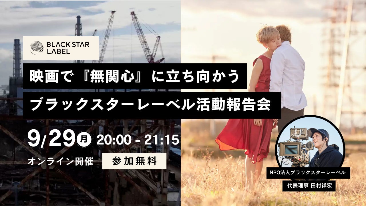 スイーツPOP UP SHOP 『田辺のお茶会』 開催決定!~芸能界のスイーツ女王ぼる塾・田辺、ここにあり~