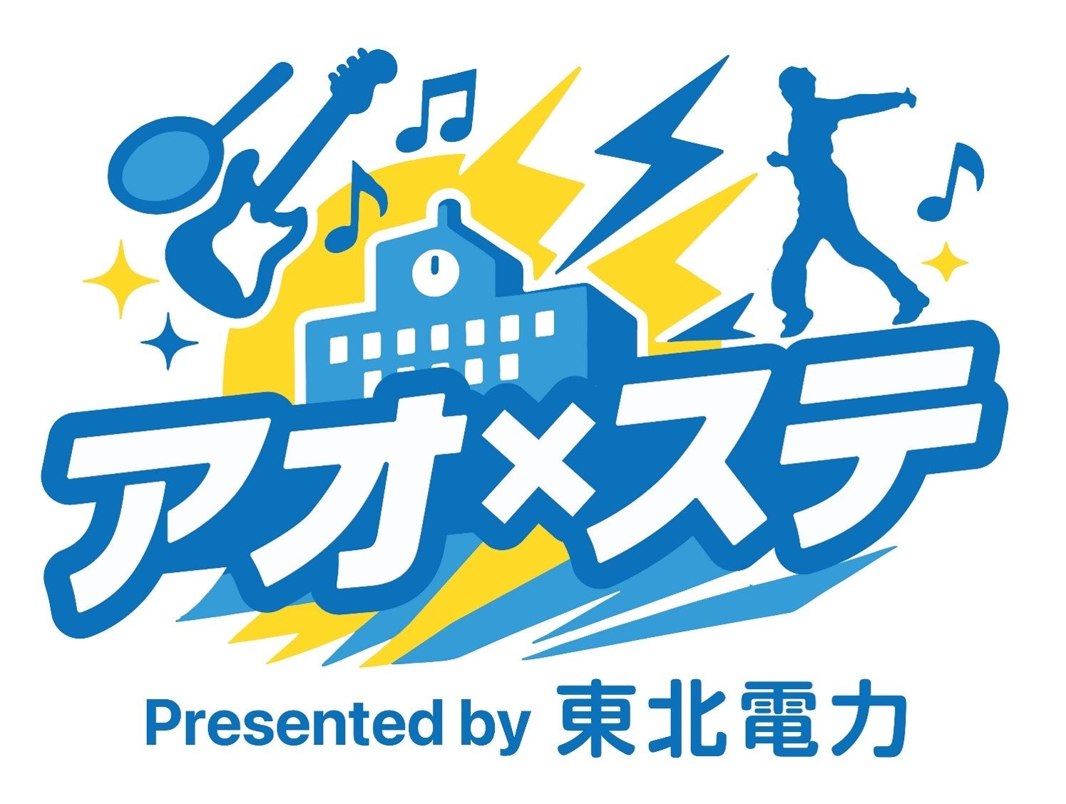 ふたたび、文化が集い、人が集う谷へ。福井の一乗谷朝倉氏遺跡にて「一乗谷文化祭」開催。