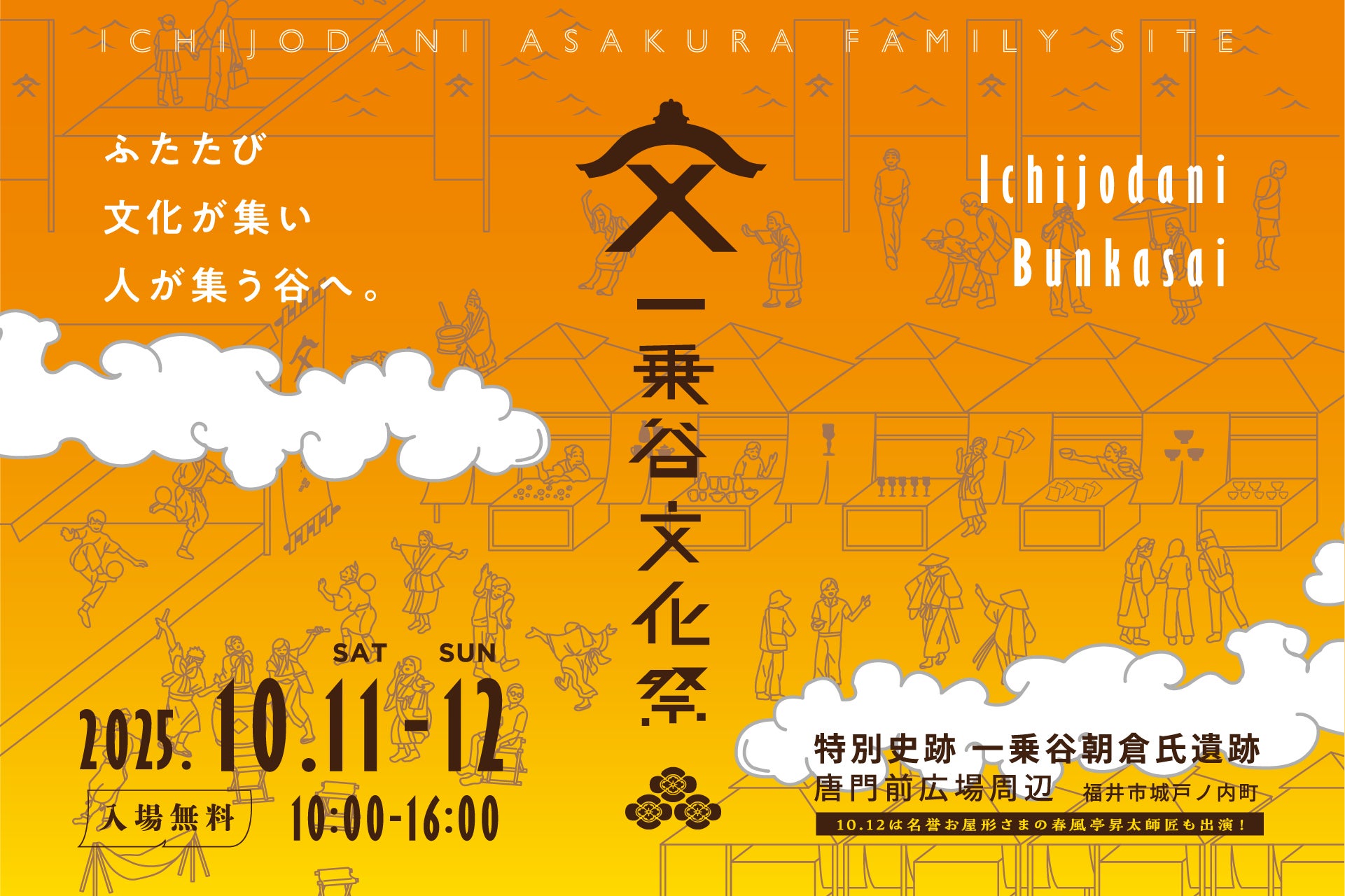 抽選で5組7名様に当たる！メルマガに登録して応募しよう！「宝塚歌劇をS席から鑑賞＆ホテルモントレ銀座に宿泊 贅沢な2日間プレゼントキャンペーン」実施中！！