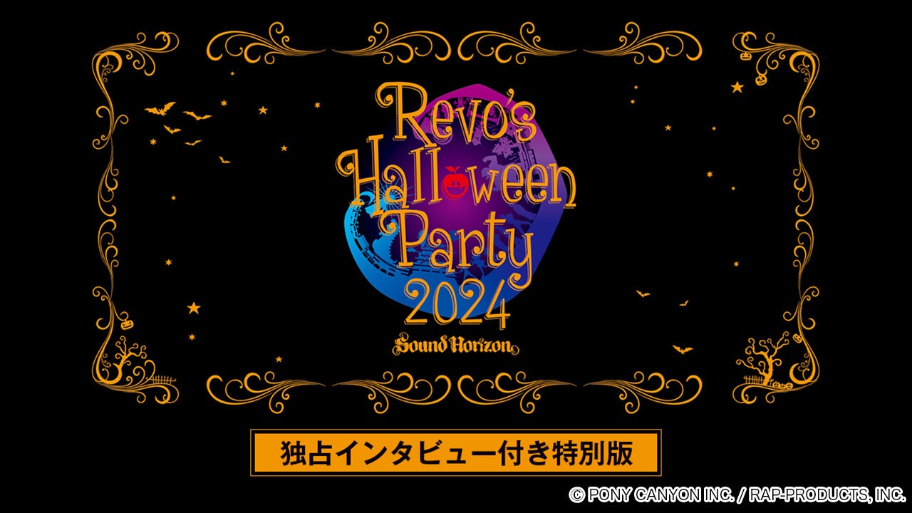 市原ぞうの国に音楽の力を　Music Withがオリジナルソング「ぞうさんと一緒に」を制作