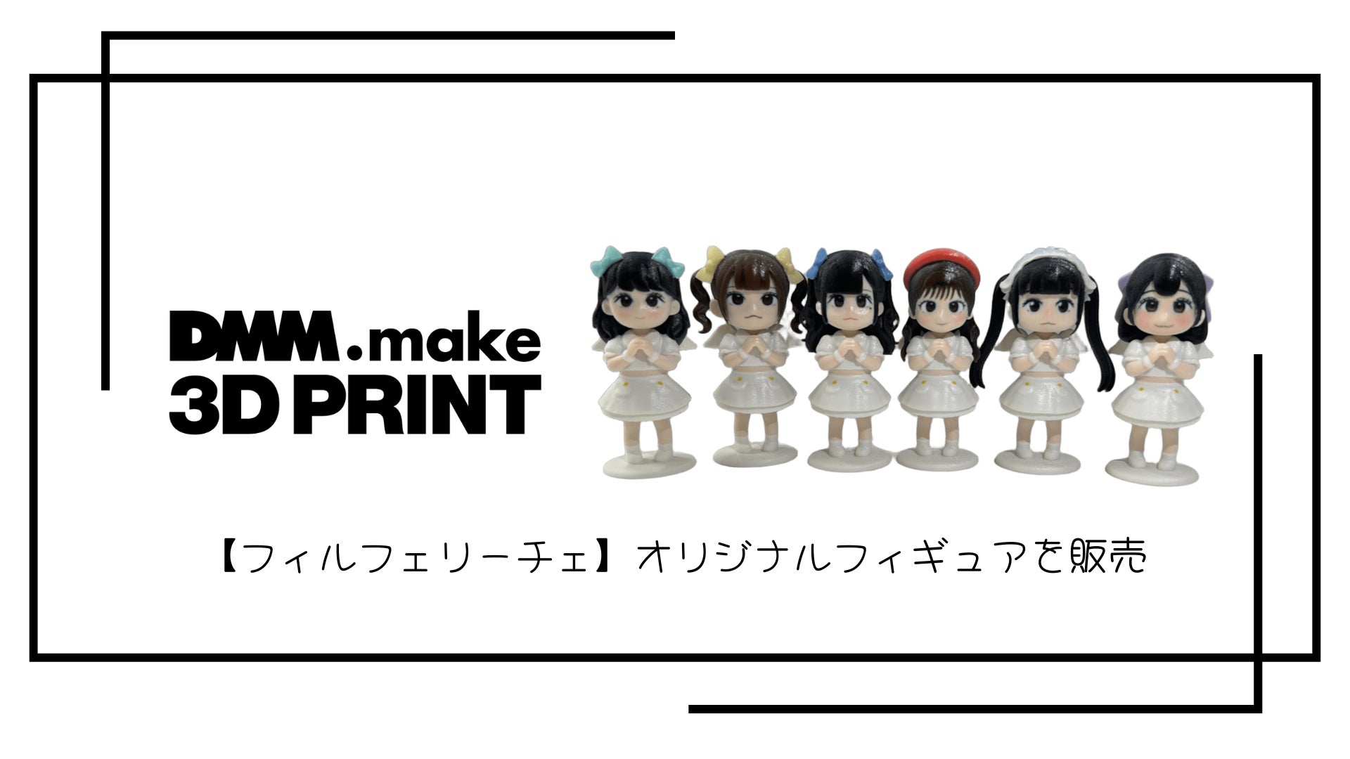 イノベーション拠点を舞台としたトークセッション「Open DAY」第1弾開催！