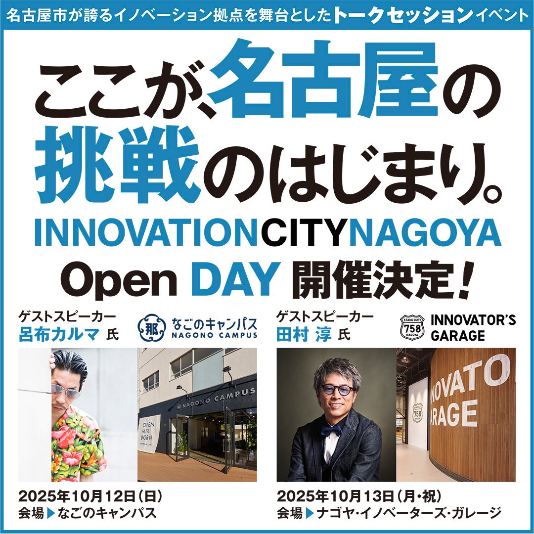 『2025 DOH KYUNG SOO ASIA CONCERT TOUR ＜DO it! in Tokyo＞』9/12(金)18時より一般販売(先着)2次受付開始！