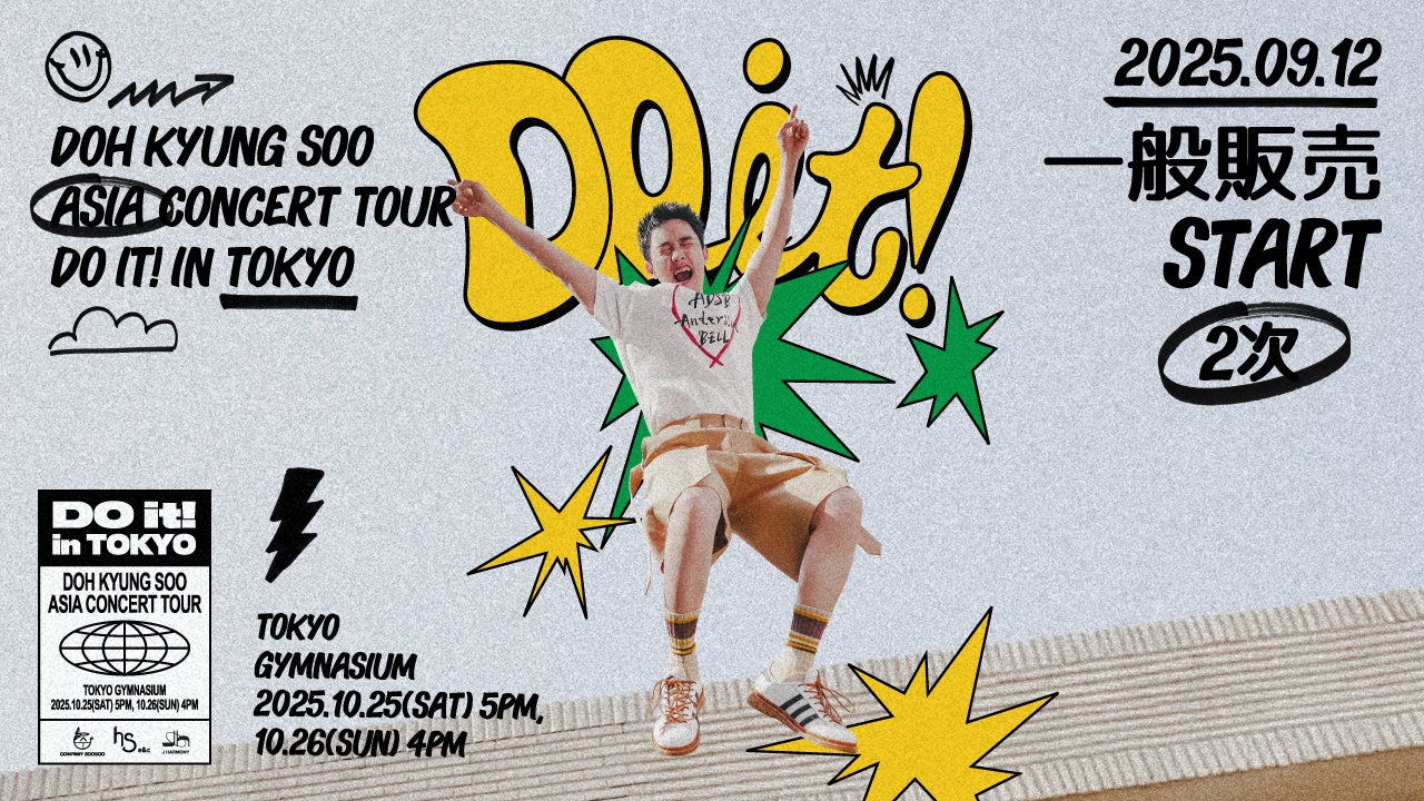 SHINee・KEYの多彩な魅力が楽しめる公演『2025 KEYLAND : Uncanny Valley』を9月27日(土)〜28日(日)の2日間、Beyond LIVEで配信！