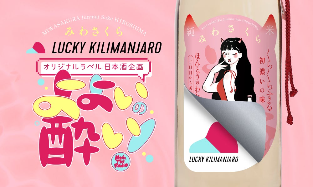 VALSHEメジャーデビュー15周年にして初の海外Music Videoが公開！！ニューアルバム収録新曲「Unseen」