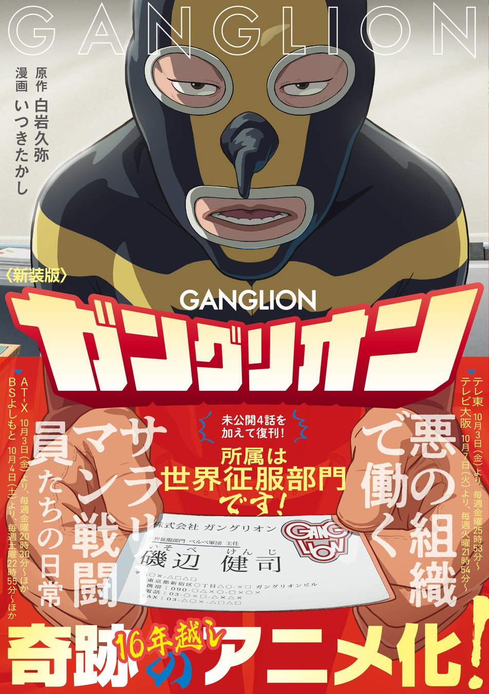 [Bowers & Wilkins 新製品] 707 Prestige Edition 日本のオーディオファイルのために誕生した、特別なプレミアム・コンパクト・スピーカー