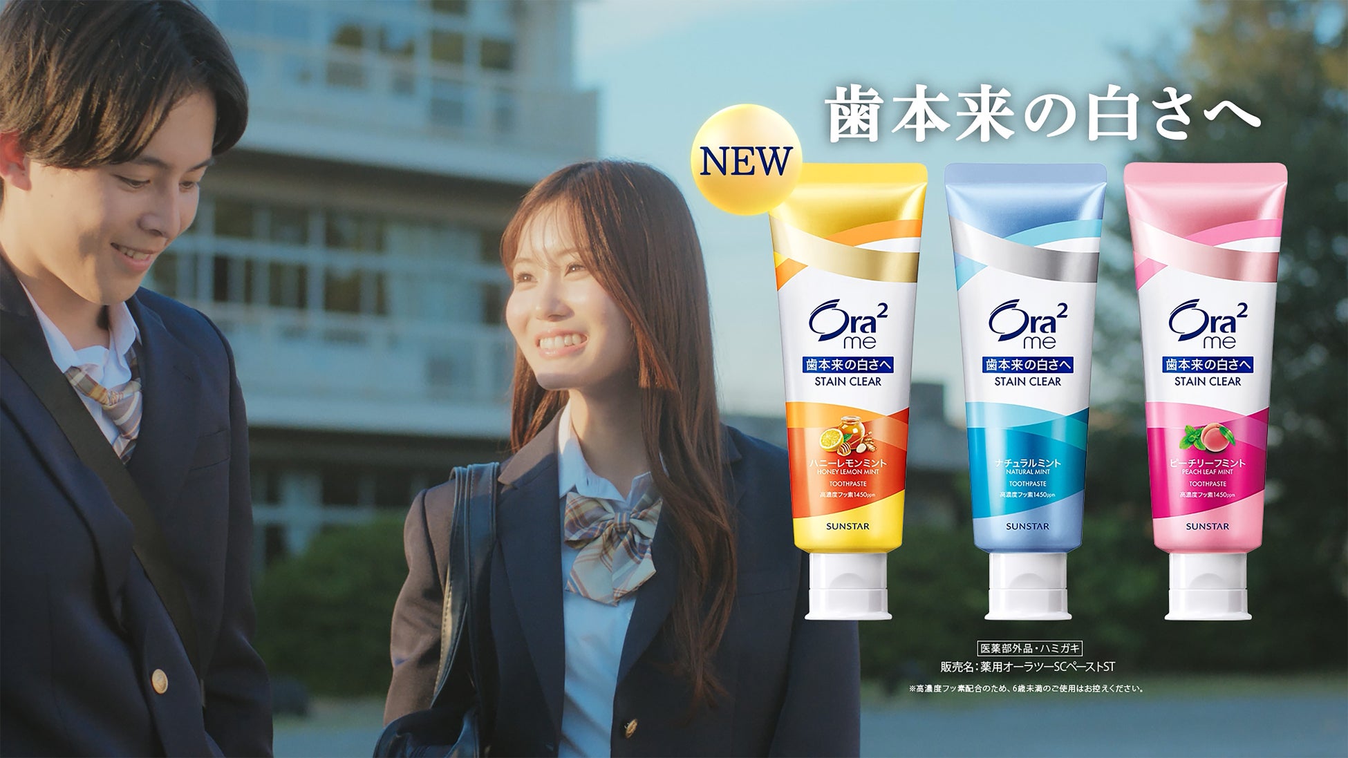 「Caring for Women」ディナーにて、セレブリティがブシュロンを纏って登場