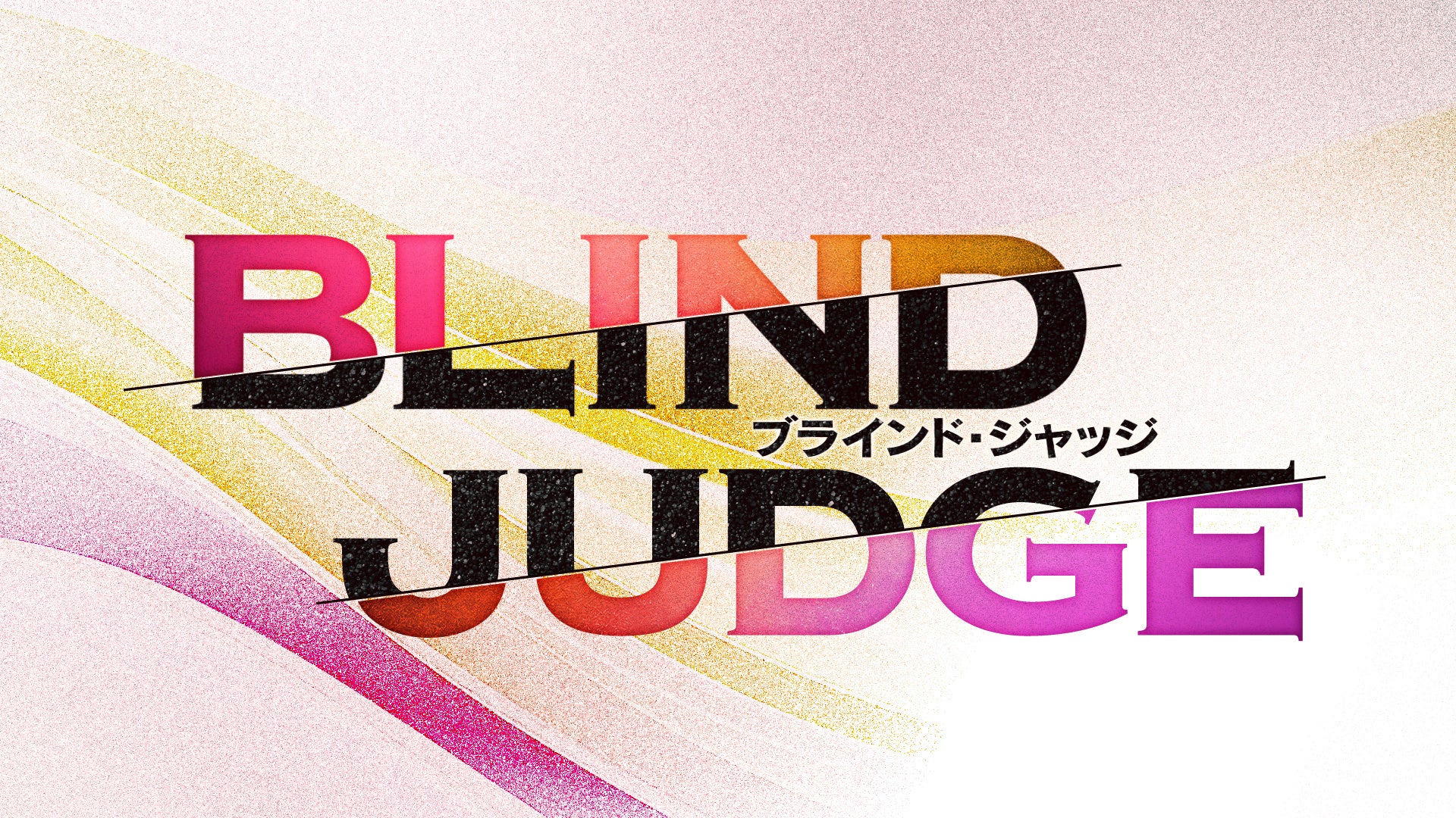 大橋トリオ × Omoinotake・藤井怜央が出演！　 J-WAVE、ピアノにフォーカスしたイベント「Piano Men」開催決定。今、最もアクティブなピアノマンが集結