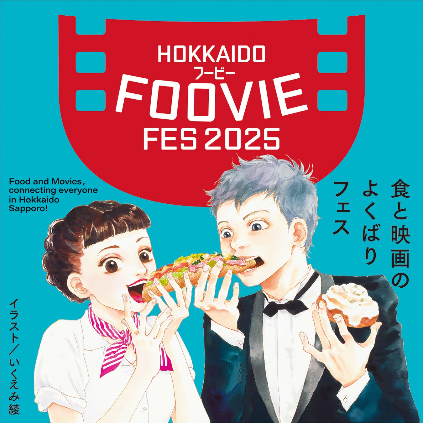 舞台『ハリー・ポッターと呪いの子』稲垣吾郎、平岡祐太、大貫勇輔ら登場!4年目シーズン プロモーション映像公開【動画】