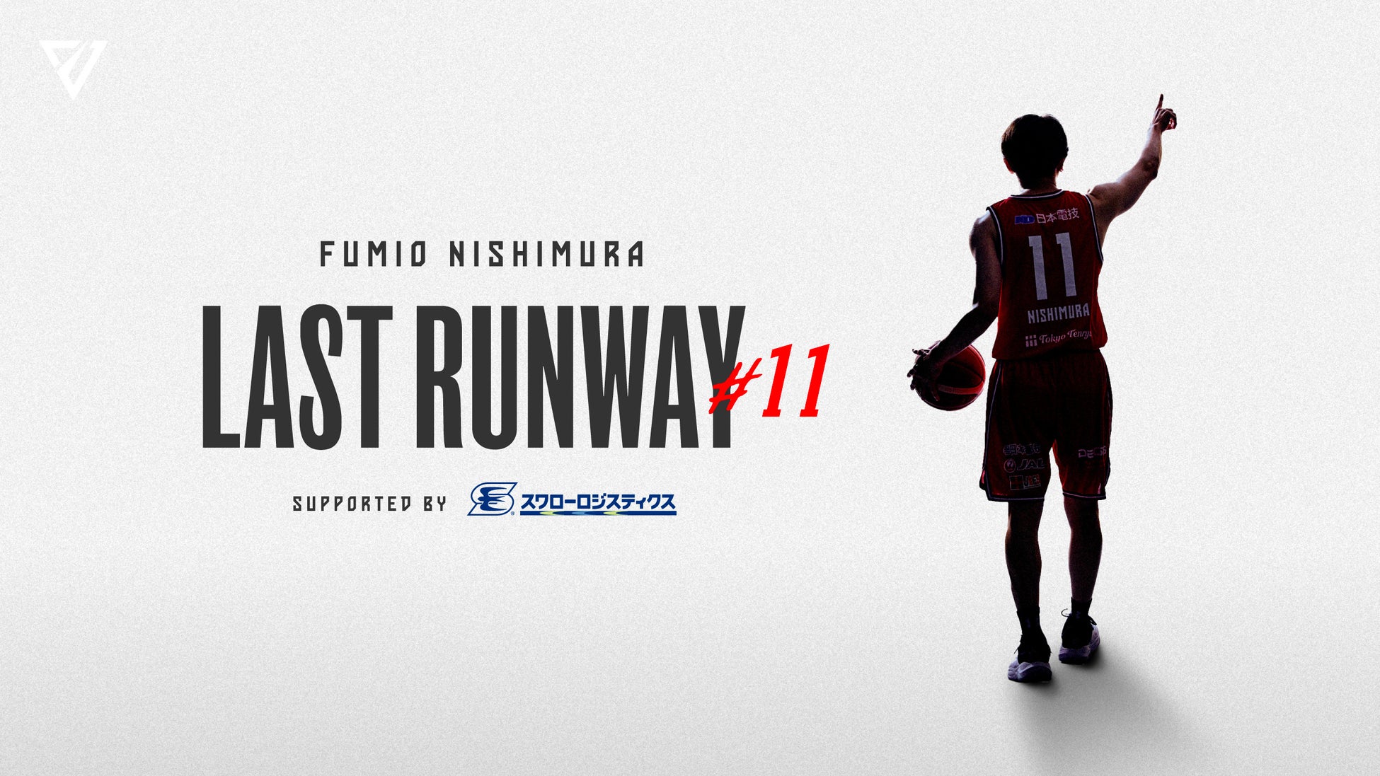 TVアニメ『神椿市建設中。』楽曲集「仮想都市録」11月19日(水)リリース決定!