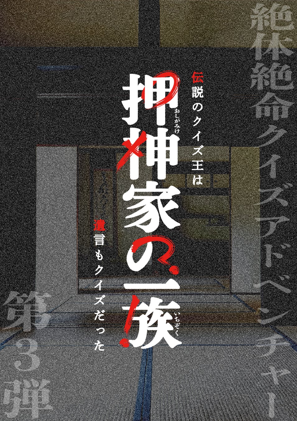 声優・長縄まりあさんのラジオ番組『長縄まりあのまりありうむ』の番組応援ステッカーを発売開始！