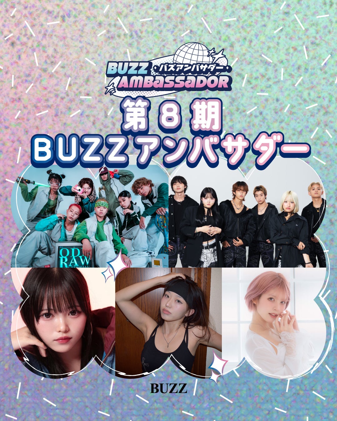 八木勇征・オペラ初出演世界初演・オペラ「平家物語－平清盛－」兵庫公演の開催決定-総勢約百人による壮大な歴史絵巻が誕生-