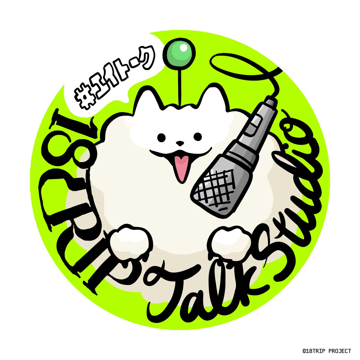 大人気トロットオーディション番組から誕生したヒャダインプロデュース４人組新ユニットsis(シス)初のツアーファイナルを開催！韓国トロットや洋楽、昭和・平成の歌唱曲「世界のヴィンテージソング」を披露！