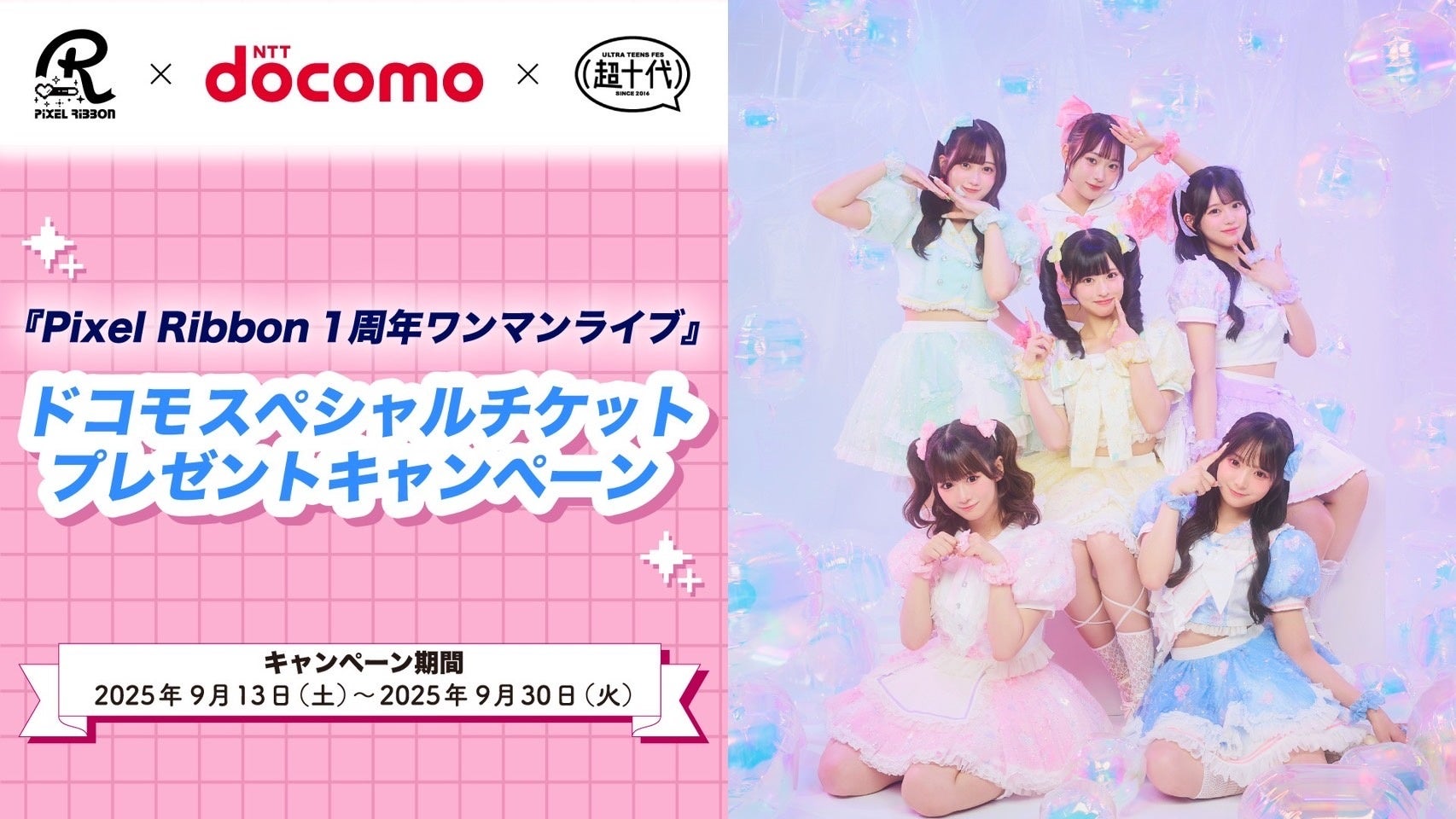 AiVORY、新曲『Chasers』をリリース！奇跡のコラボレーションソング