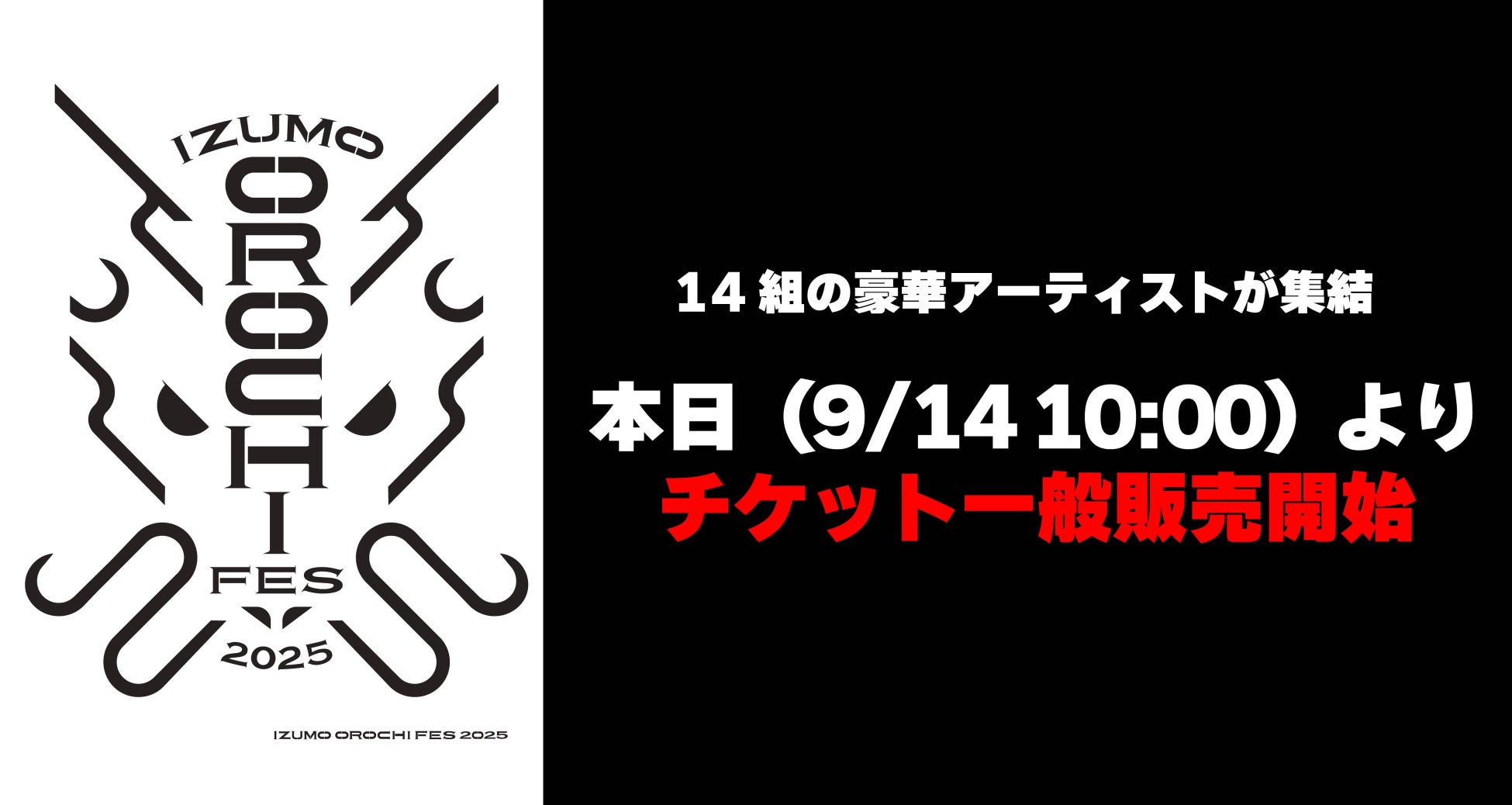 【シリーズ累計150万部突破の本屋大賞受賞作！】2025年9月13日(土)～15日(月祝)朗読劇『成瀬は天下を取りにいく』初日公演オフィシャルレポート
