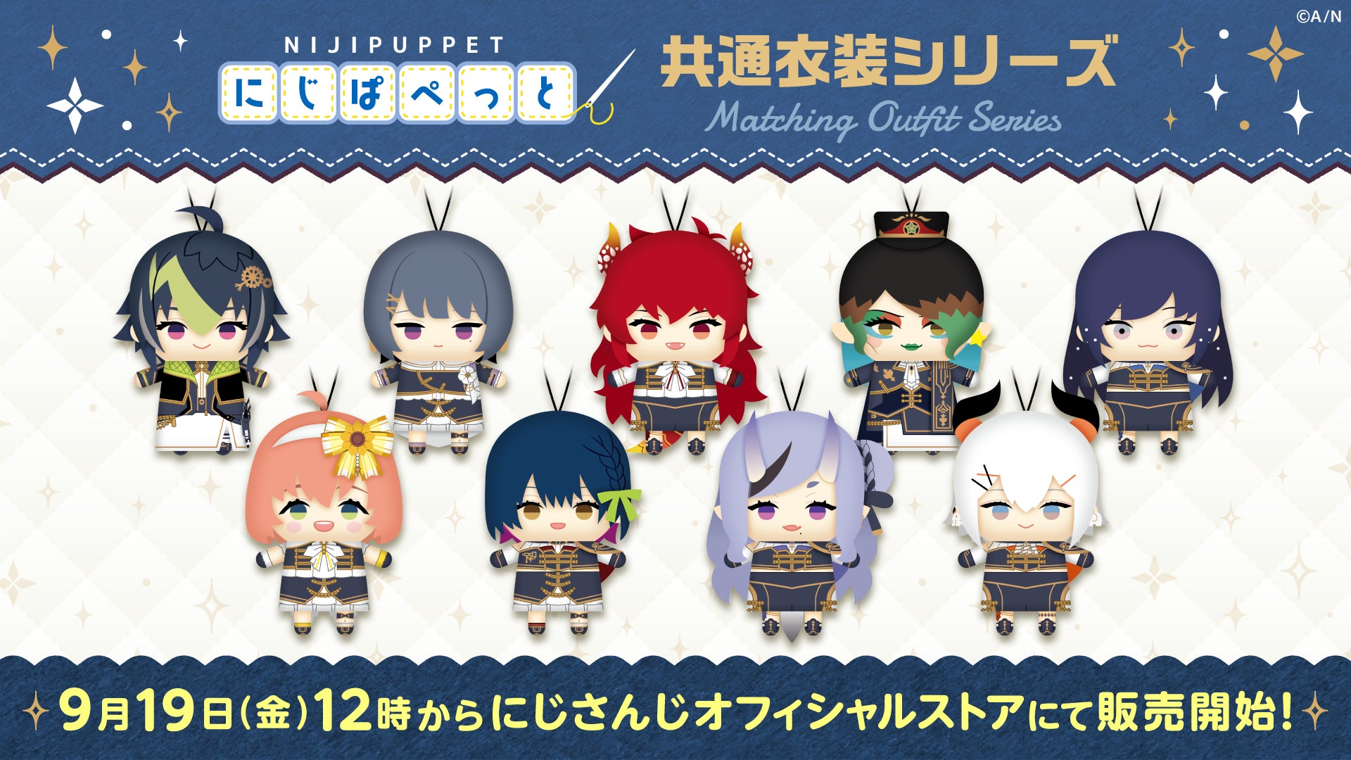 【販売期間延長決定！】「乃木坂46」飛び出すアクスタ、好評につき9月30日まで「どこでも自販機」アプリで販売延長！