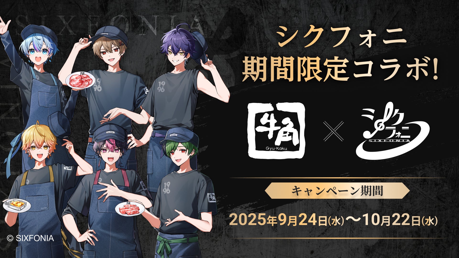 シクフォニ ゲーム・おもちゃ・グッズ お値下げ可 シクフォニ