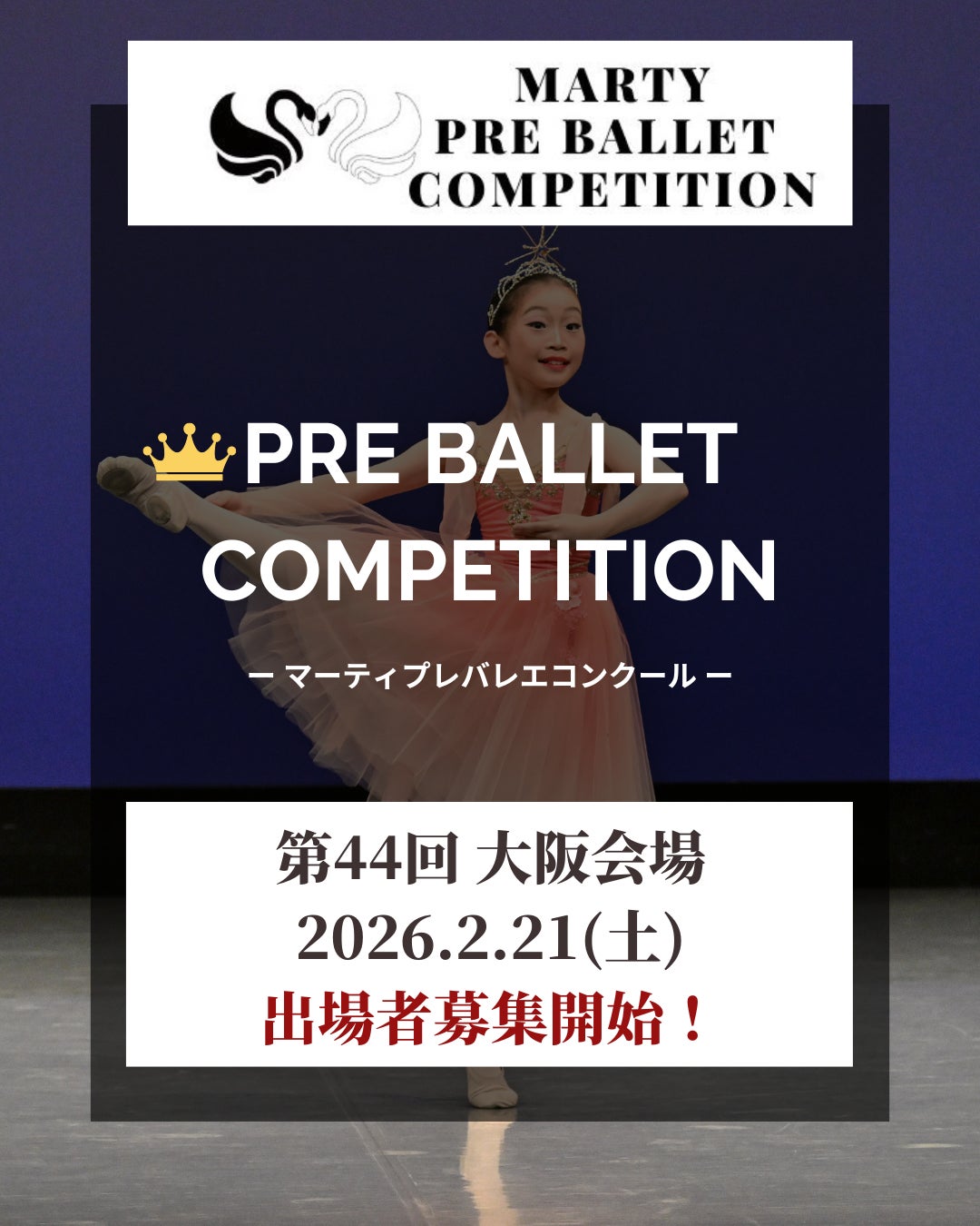 「タムラ製作所presents カンニング竹山・神田愛花 100年ラヂオ商会」今回のゲストは、平井一夫さん