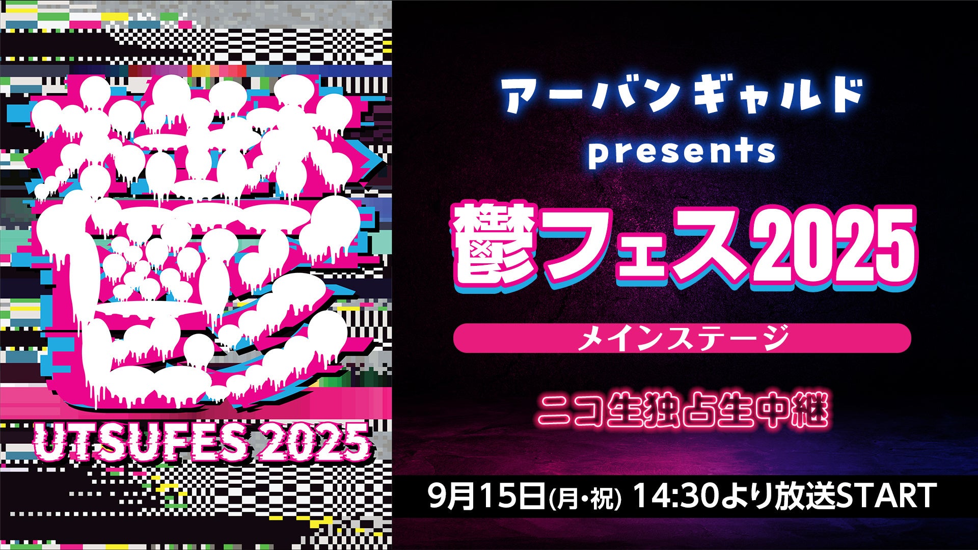 【Vol.44 大阪大会開催!】マーティプレバレエコンクール・大阪大会を成長のきっかけに!挑戦の数だけ輝きが増す!一歩ずつ未来へ!