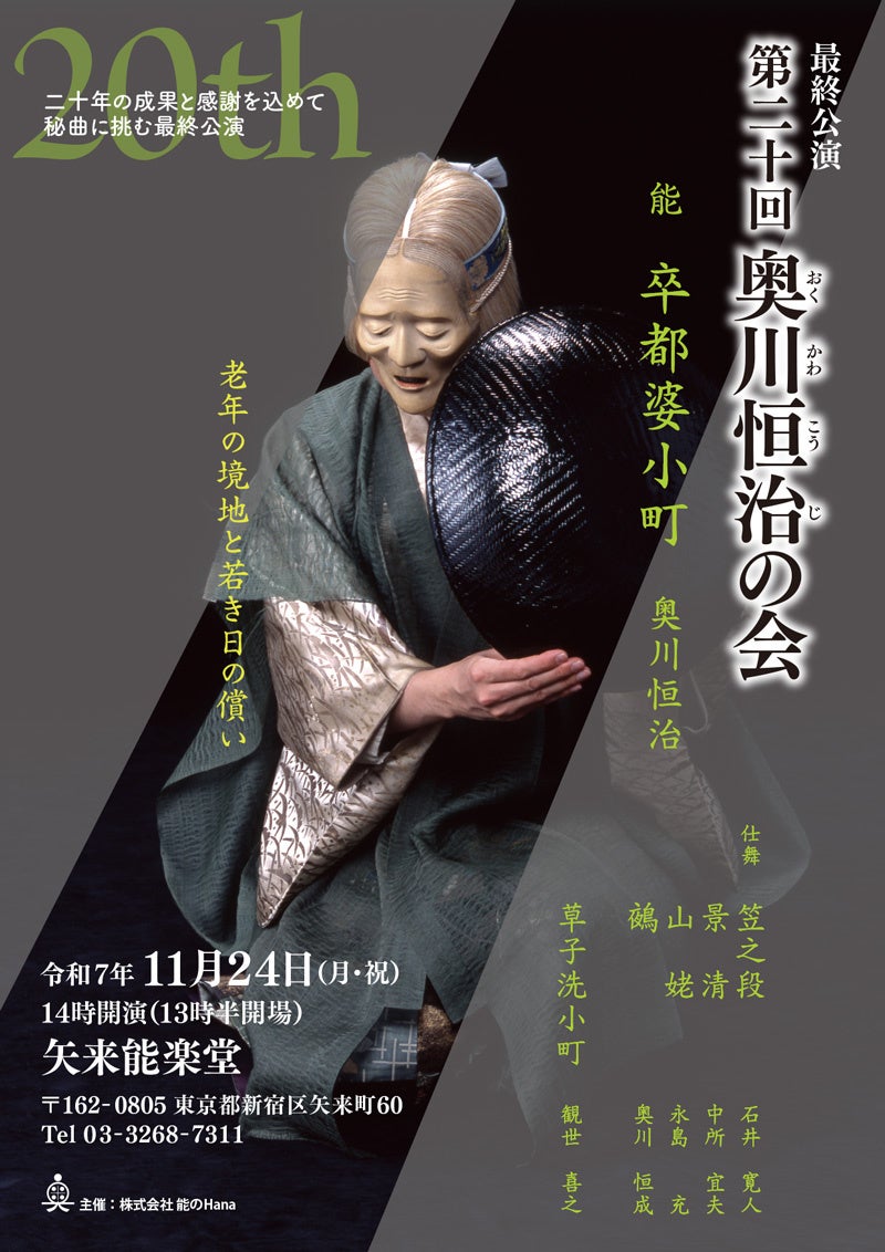 “バットマンの日”9月20日(土)より、「ティーン・タイタンズGO!」のスピンオフ「オレっちが主役!ビーストボーイ:ローンウルフ」をカートゥーン ネットワークで日本初放送!