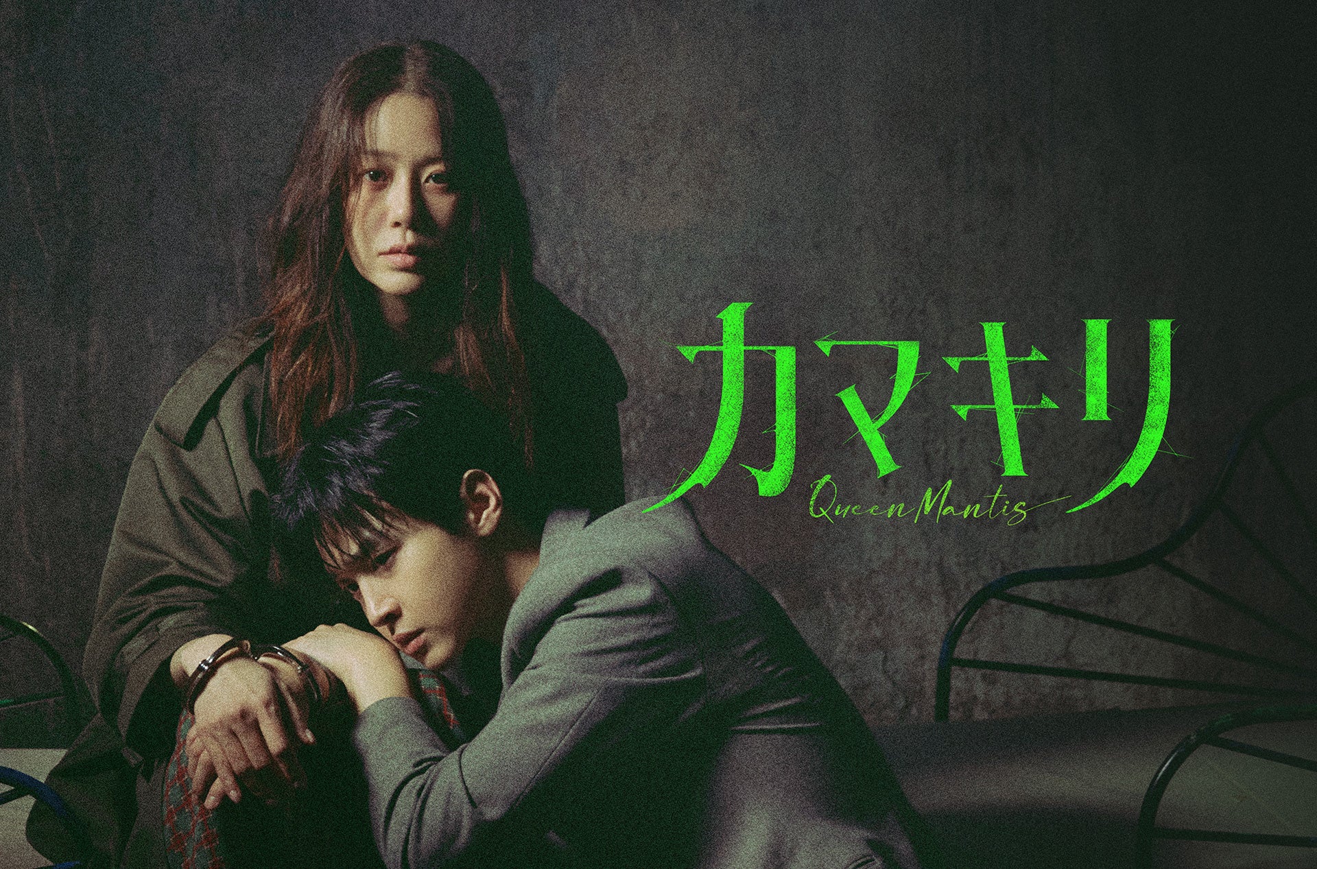 コ・ヒョンジョンとチャン・ドンユンが親子役で共演！韓国ドラマ