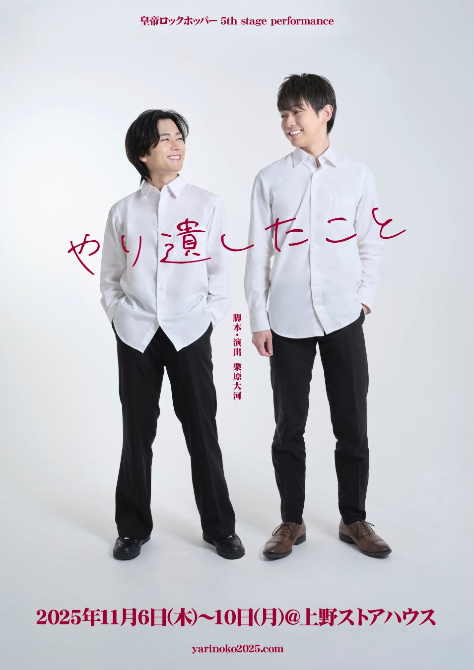 【フジテレビ】大人気大家族「うるしやま家」待望の新作続編がFODプレミアムで配信スタート!『密着!15人大家族 うるしやま家 シーズン3』9月15日(月)から新作全4話を毎月15日配信